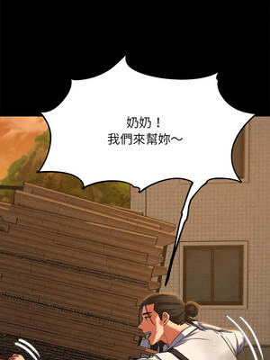 危險同學會 92-93話_92_08_mxyl