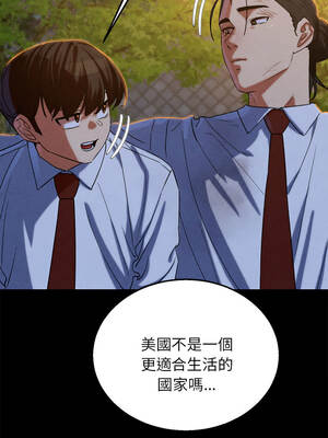 危險同學會 92-93話_92_10_himm