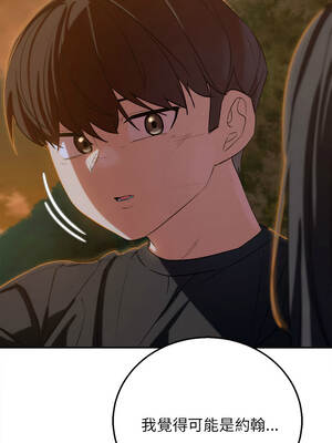 危險同學會 92-93話_92_15_xtvc