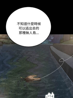 危險同學會 92-93話_93_01_dkga