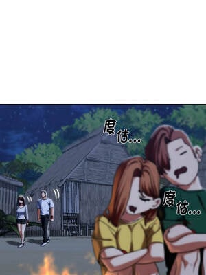 危險同學會 92-93話_93_03_fced