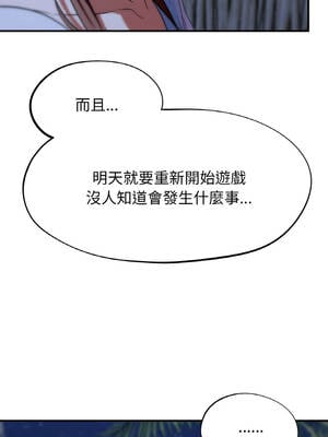 危險同學會 92-93話_93_04_bjai