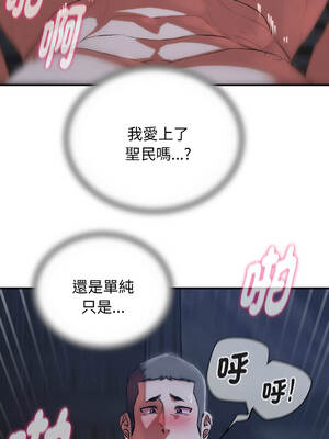 危險同學會 92-93話_93_12_ktro