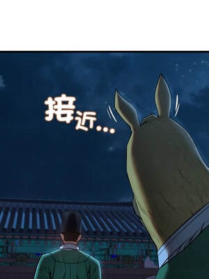 親密寶鑑 45-46話_45_01_bhyq