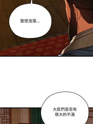 親密寶鑑 45-46話_45_03_dypg