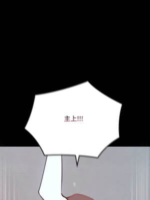 親密寶鑑 45-46話_45_04_hwvm