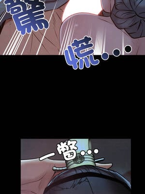 親密寶鑑 45-46話_45_06_poaj