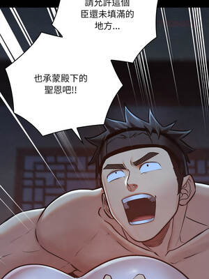 親密寶鑑 45-46話_45_09_ieot