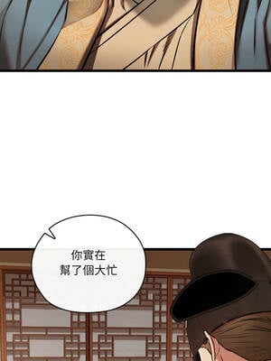 親密寶鑑 45-46話_45_10_kseb