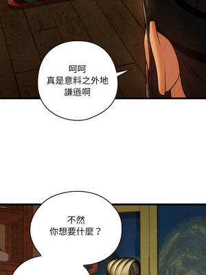 親密寶鑑 45-46話_45_11_xmky