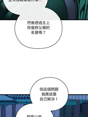 親密寶鑑 45-46話_45_14_idjp