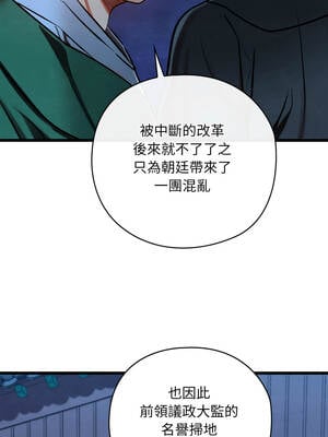 親密寶鑑 45-46話_45_15_gdud