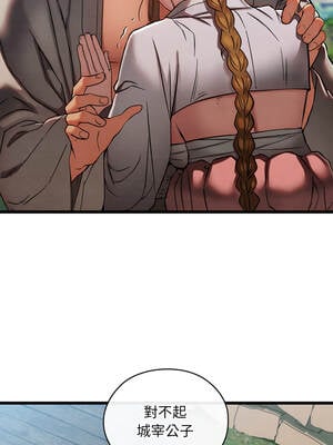 親密寶鑑 45-46話_46_01_oaef