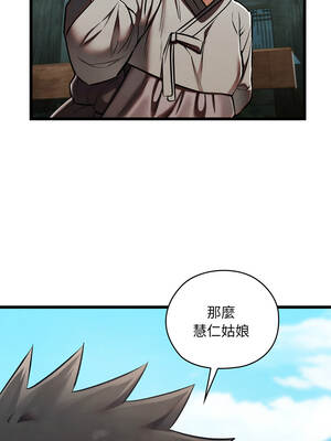 親密寶鑑 45-46話_46_02_wkje