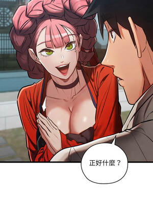 親密寶鑑 45-46話_46_07_lxxb