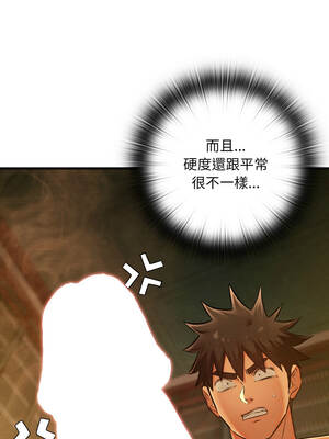 親密寶鑑 45-46話_46_10_lgpk