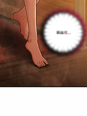 親密寶鑑 45-46話_46_16_bibi