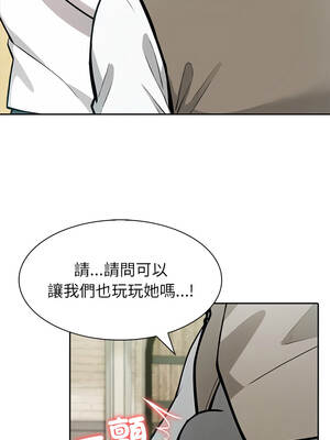 異世界騎士團長 43-44話_43_02_nkub