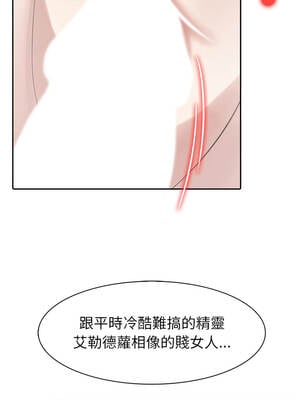 異世界騎士團長 43-44話_43_04_pbdl