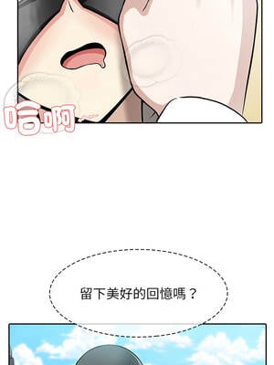 異世界騎士團長 43-44話_43_08_feun