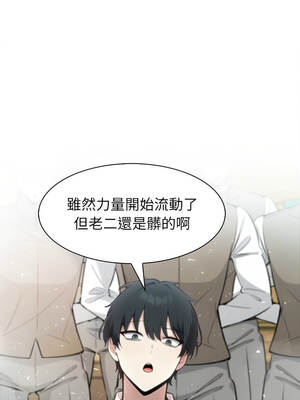 異世界騎士團長 43-44話_43_11_emcn