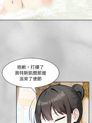 異世界騎士團長 43-44話_44_04_jtcv