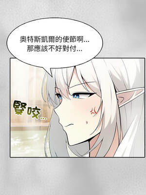 異世界騎士團長 43-44話_44_06_hkov