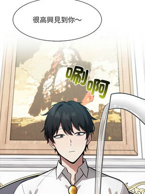 異世界騎士團長 43-44話_44_10_dopu