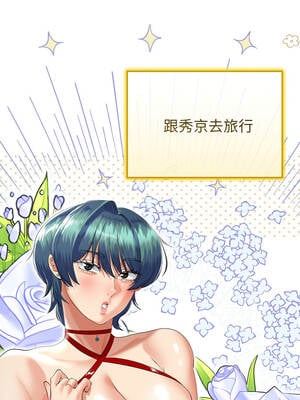 與初戀的意外同居 41-42話_41_02_fybc