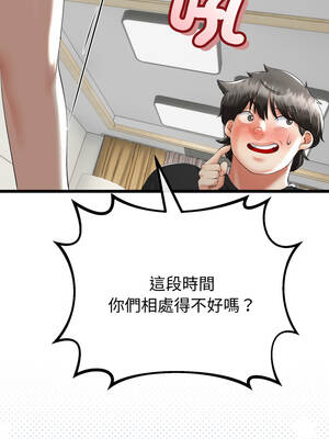 與初戀的意外同居 41-42話_41_05_ldbf