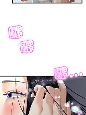 與初戀的意外同居 41-42話_41_07_kroy