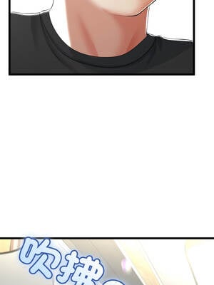 與初戀的意外同居 41-42話_41_08_cyeq