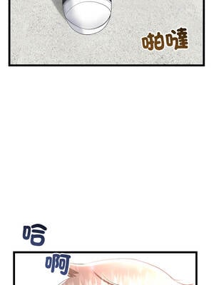 與初戀的意外同居 41-42話_41_11_pdjp