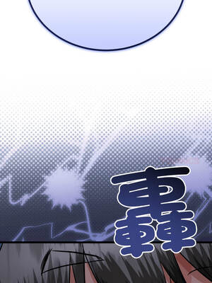 與初戀的意外同居 41-42話_41_14_wjrb