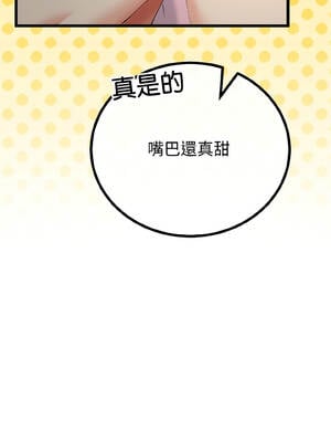 與初戀的意外同居 41-42話_42_05_hcwg