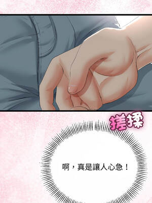 與初戀的意外同居 41-42話_42_06_ynhq