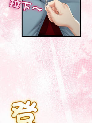 與初戀的意外同居 41-42話_42_08_jxop