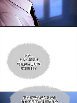 會長家的小兒子 40-41話_40_01_icse