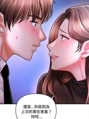 會長家的小兒子 40-41話_40_02_rjfp