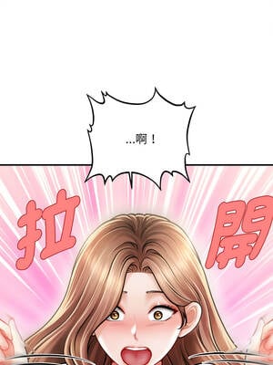 會長家的小兒子 40-41話_40_08_vcfm