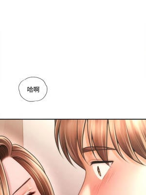 會長家的小兒子 40-41話_40_11_tskx