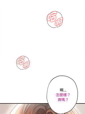 會長家的小兒子 40-41話_41_05_ghug