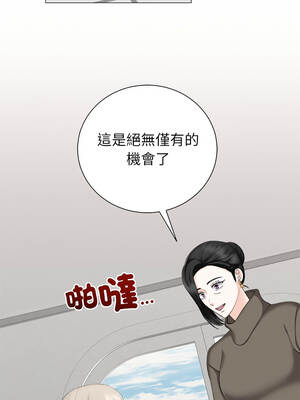 緊緊相依的心 37-38話_37_01_fued