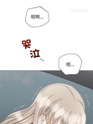 緊緊相依的心 37-38話_37_09_hxre