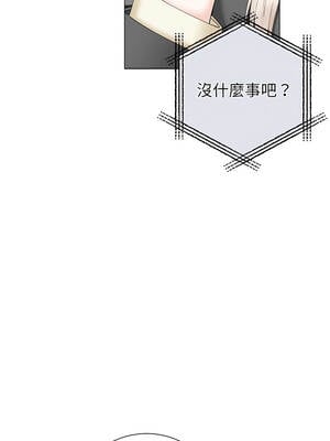 緊緊相依的心 37-38話_37_11_dbgd