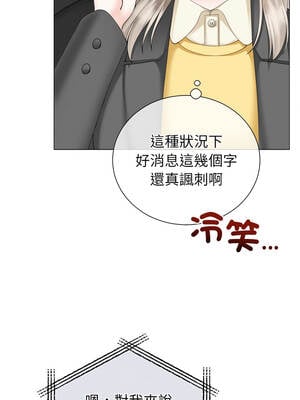 緊緊相依的心 37-38話_37_12_phde