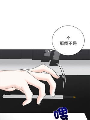 緊緊相依的心 37-38話_38_06_qyht