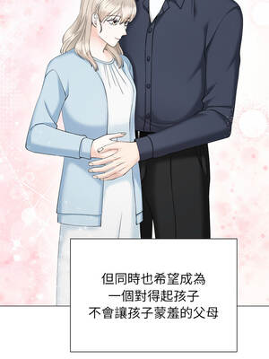 緊緊相依的心 37-38話_38_12_qxmp