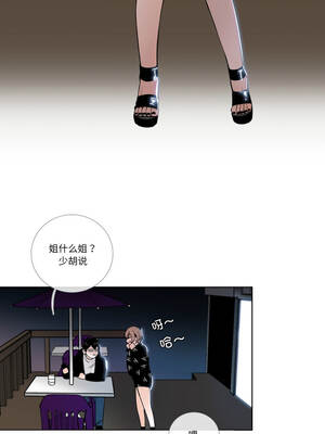 请与我私语 25-26話_25_2_nvrr