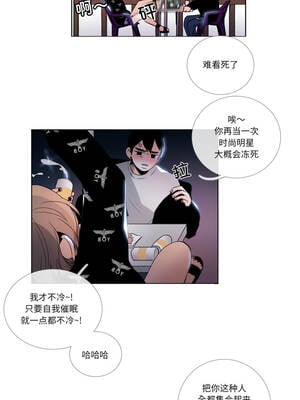 请与我私语 25-26話_25_3_hsdc